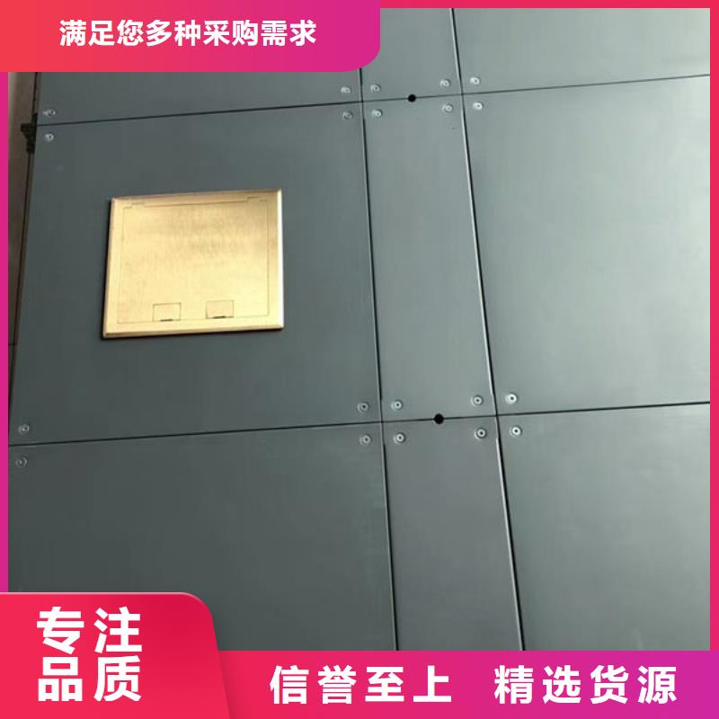 防靜電地板陶瓷面防靜電地板同行低價