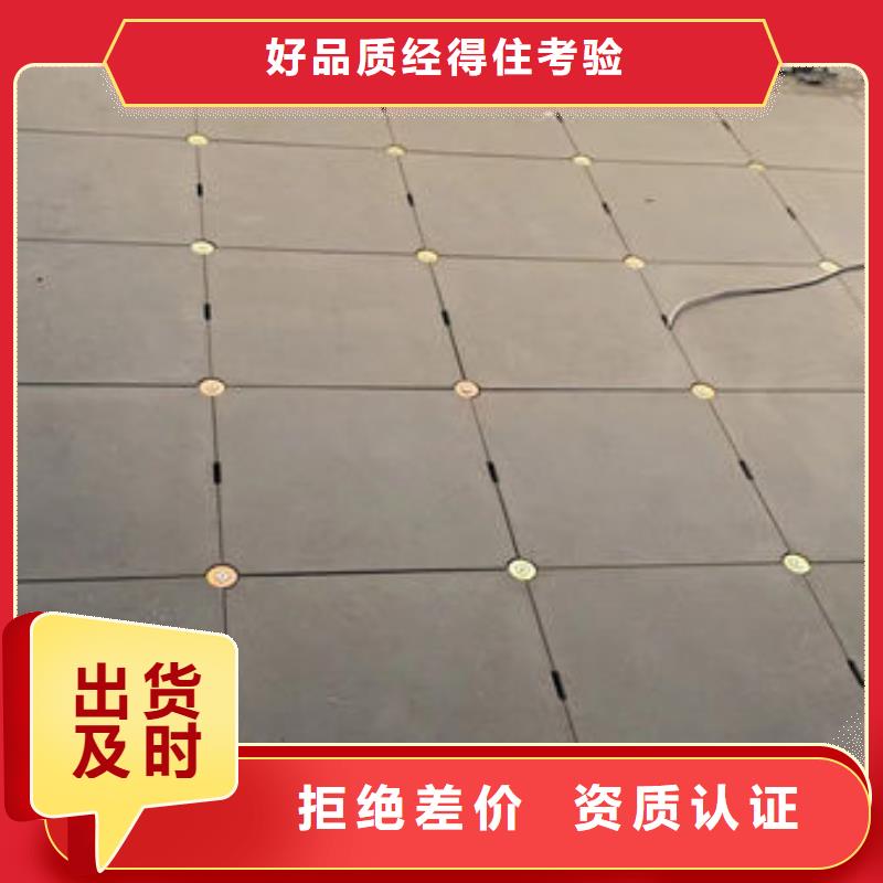 防靜電地板系統(tǒng)集成海量庫存