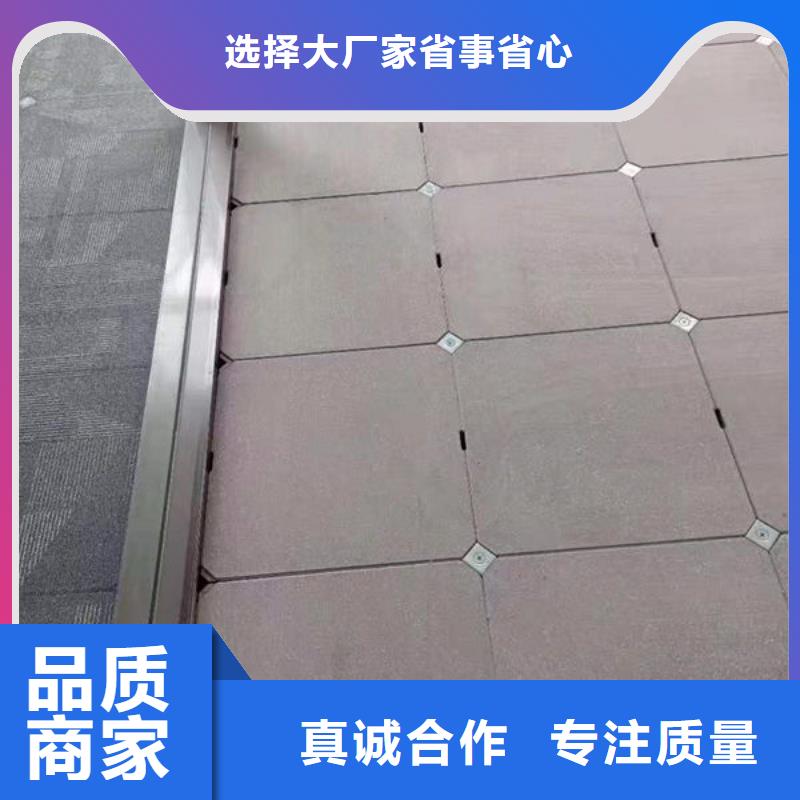 防靜電地板全鋼防靜電地板主推產品