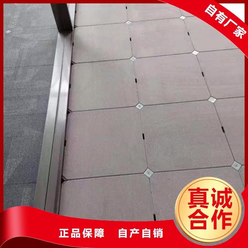 防靜電地板陶瓷面防靜電地板追求品質(zhì)