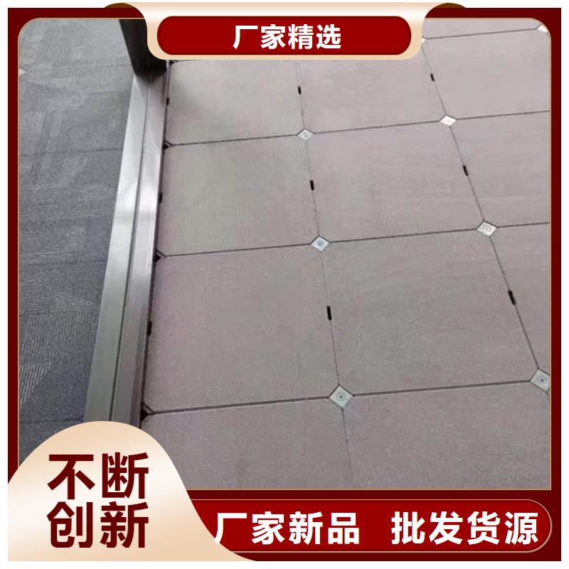 防靜電地板不銹鋼地板廠家自營