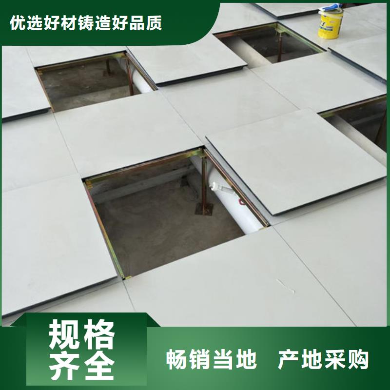防靜電地板全鋼防靜電地板主推產品