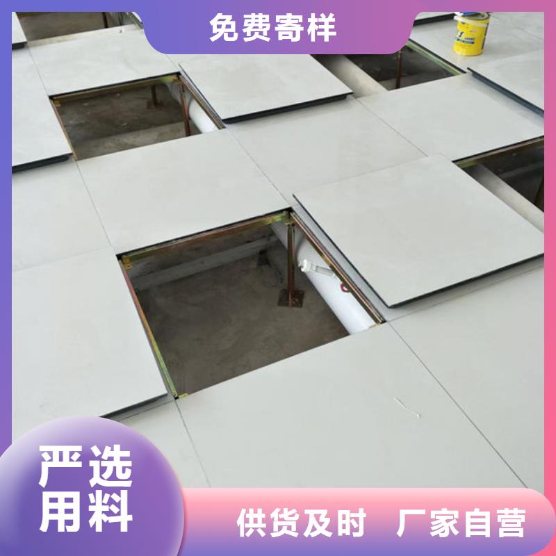 防靜電地板-防靜電地板批發(fā)商家