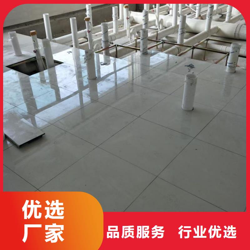 防靜電地板PVc地板好品質(zhì)售后無(wú)憂(yōu)