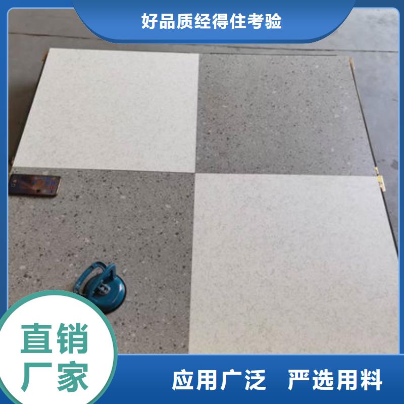 防靜電地板-防靜電地價格實拍品質(zhì)保障