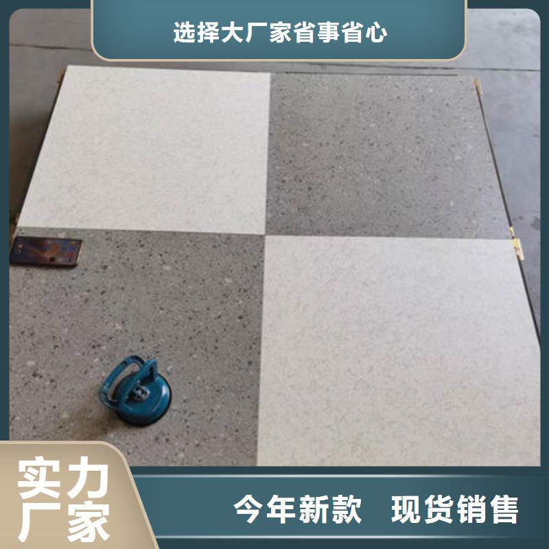 防靜電地板PVc地板好品質(zhì)售后無(wú)憂(yōu)