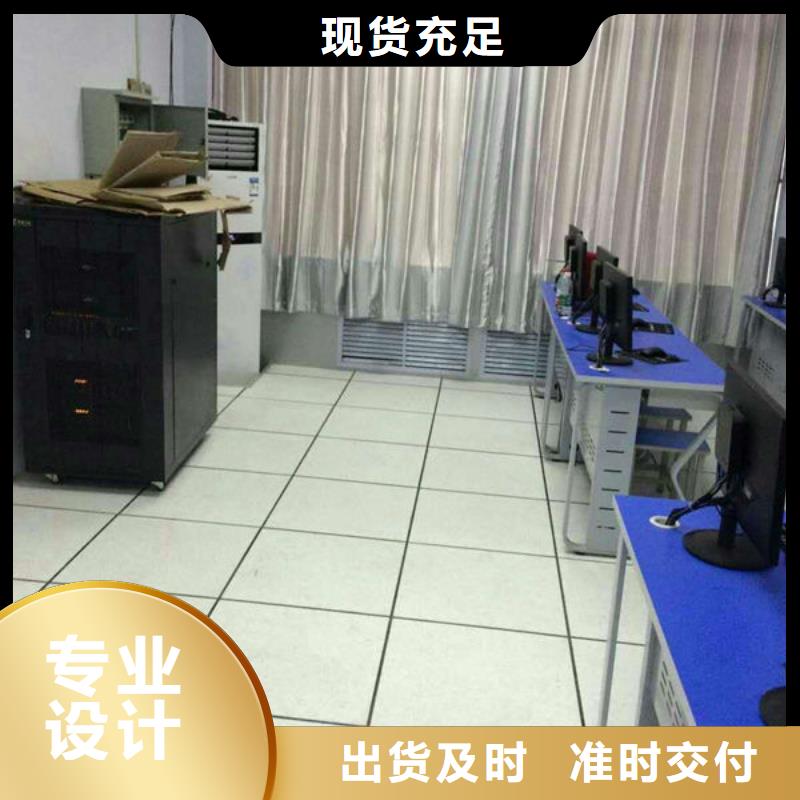 防靜電地板_鋁蜂窩防靜電地板現(xiàn)貨批發(fā)