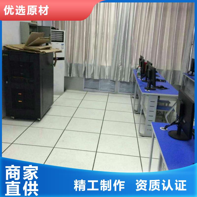 防靜電地板瓷面防靜電地板品質(zhì)無(wú)所畏懼