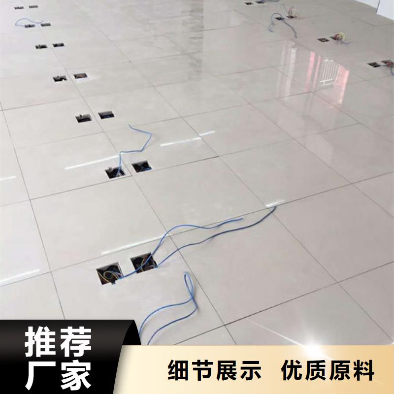 防靜電地板防靜電地板十大品牌工藝層層把關