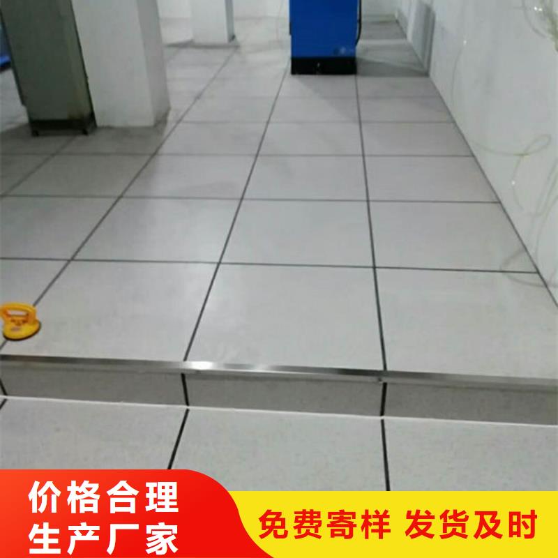 防靜電地板不銹鋼地板配件實(shí)體誠信經(jīng)營