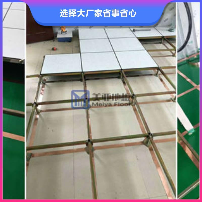防靜電地板不銹鋼地板廠家自營