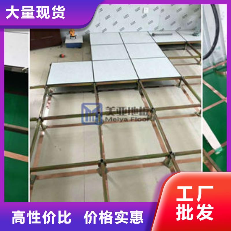 防靜電地板防靜電地板哪家好自主研發(fā)
