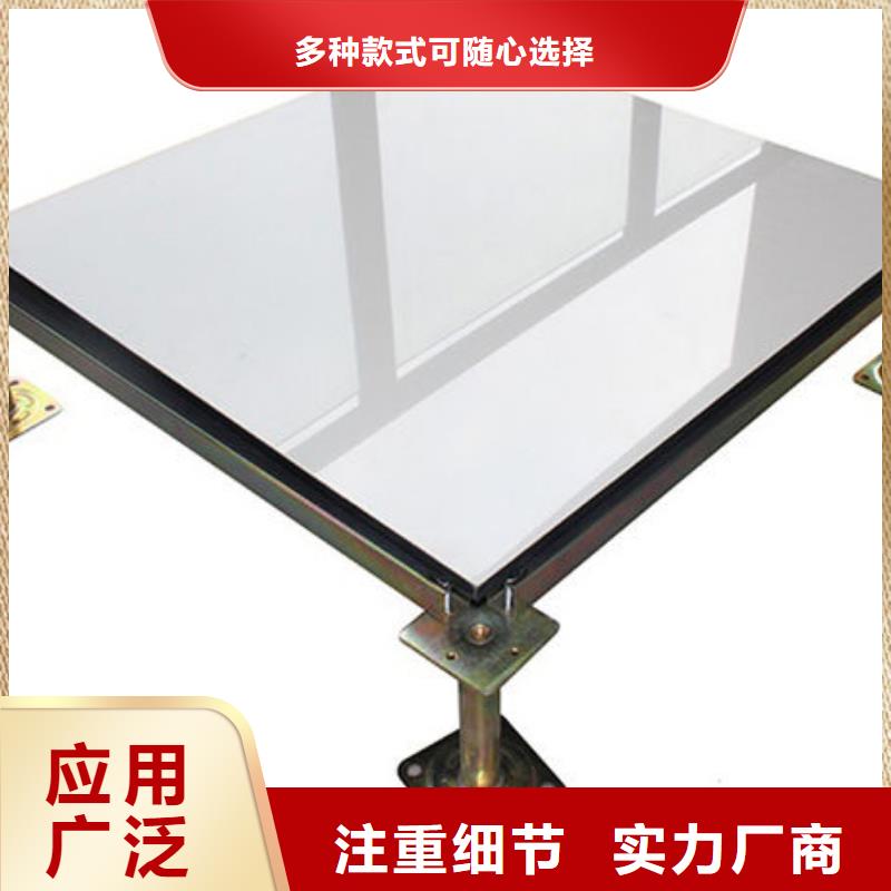 防靜電地板GRC地板采購無憂