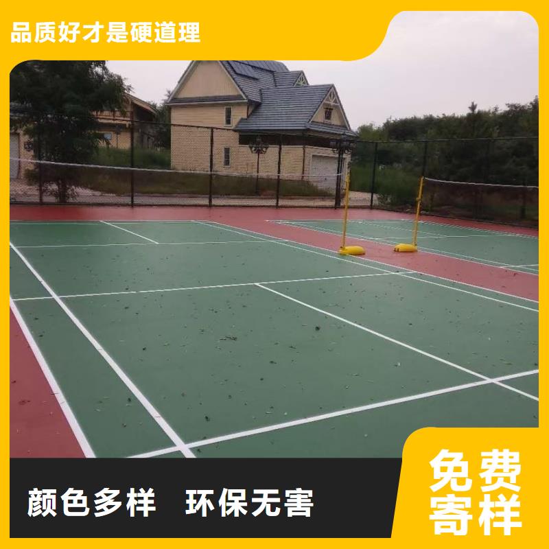 大同市礦區(qū)工廠硅pu球場專業(yè)施工