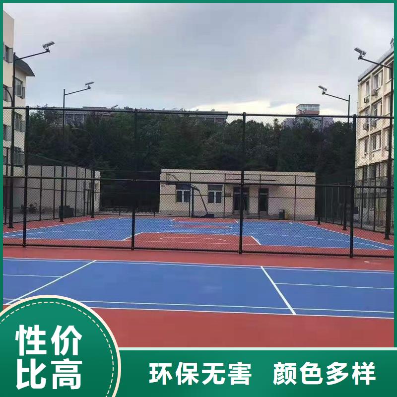 阜新市清河門區(qū)建設(shè)排球場廠家經(jīng)久耐用