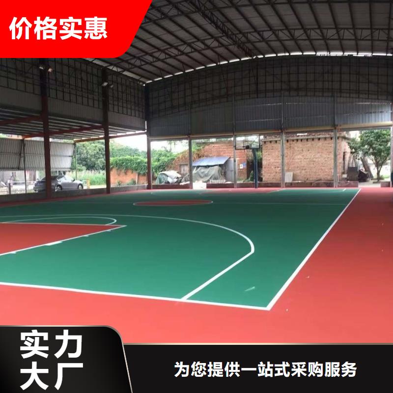 萊蕪市萊城區(qū)建設(shè)硅pu球場(chǎng)廠家