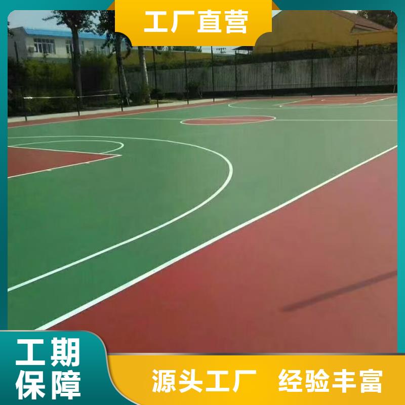 商洛市鎮(zhèn)安縣大學硅pu排球場不易腐蝕
