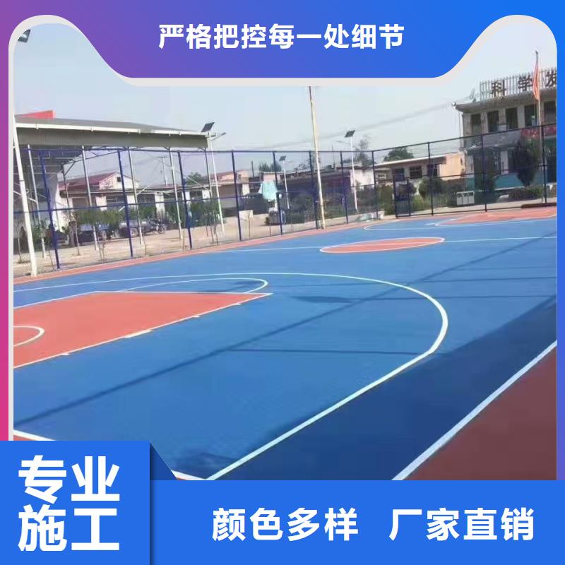 晉城市高平縣小學(xué)水泥基礎(chǔ)籃球場專業(yè)生產(chǎn)廠家