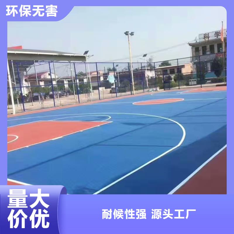 襄陽市老河口市商業(yè)綜合體硅pu排球場歡迎驗(yàn)廠