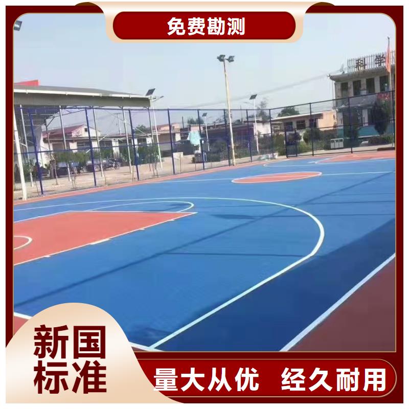 商洛市鎮(zhèn)安縣大學硅pu排球場不易腐蝕