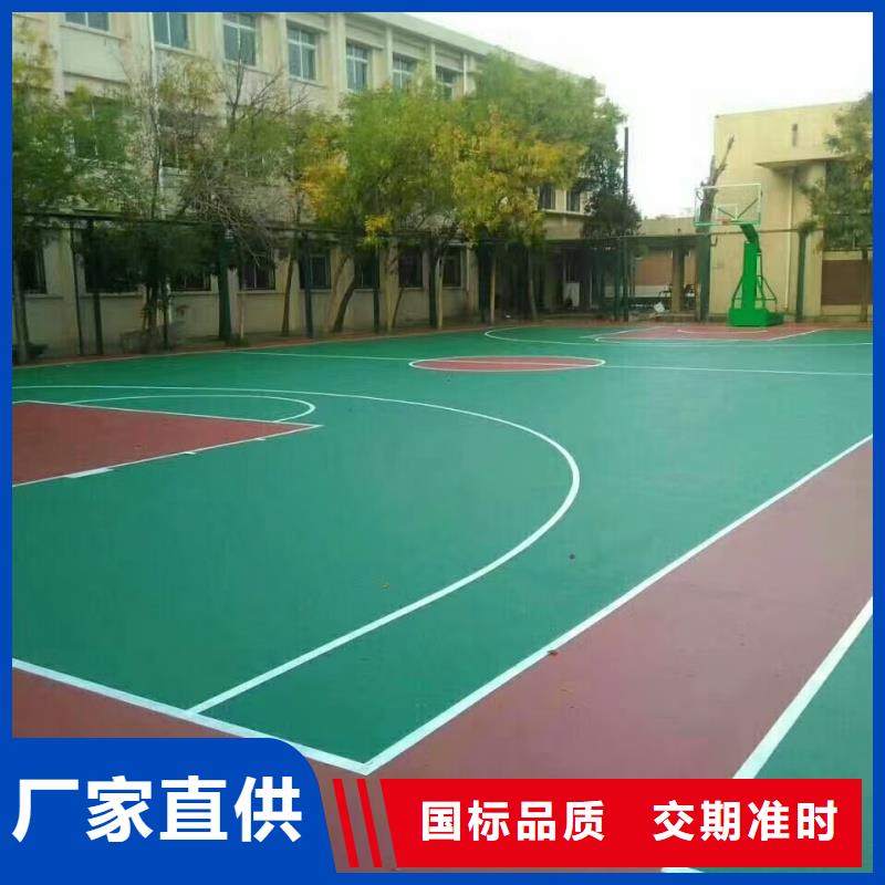 蘭州市榆中縣塑膠跑道廠家電話