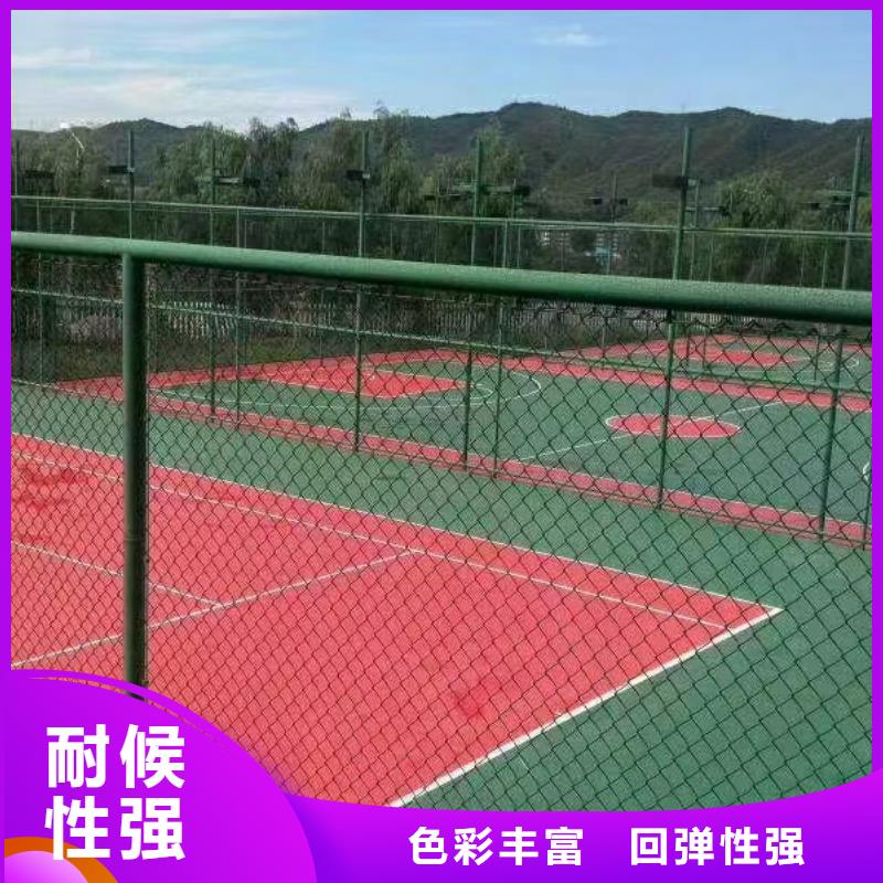 張家口市宣化區(qū)塑膠跑道鋪設(shè)流程按圖