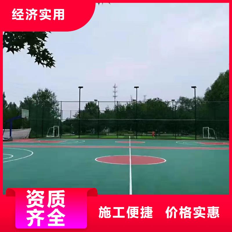 商洛市鎮(zhèn)安縣大學硅pu排球場不易腐蝕