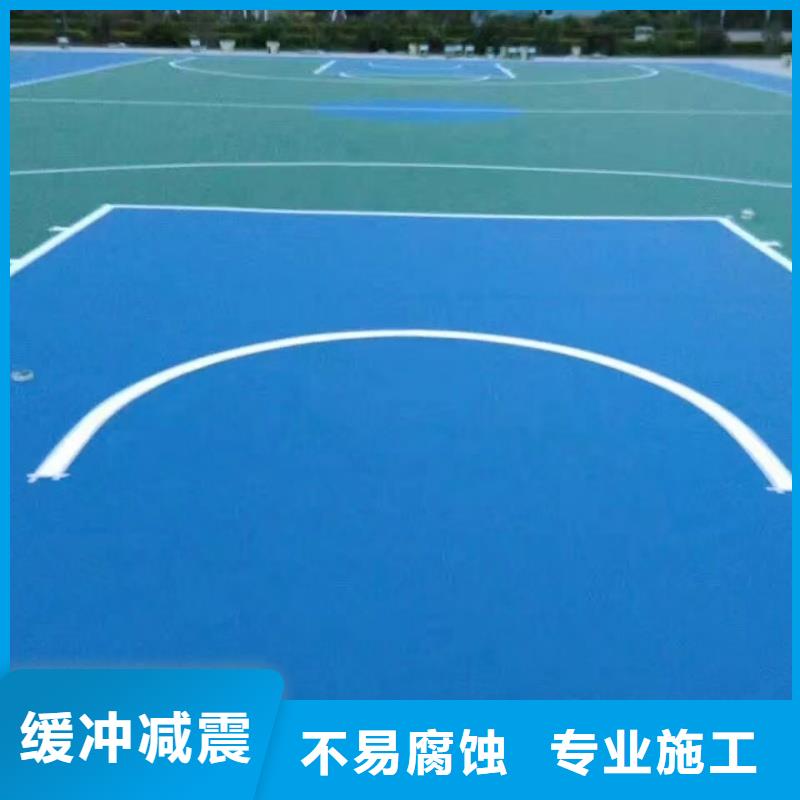安康市紫陽縣硅pu排球場材料廠家