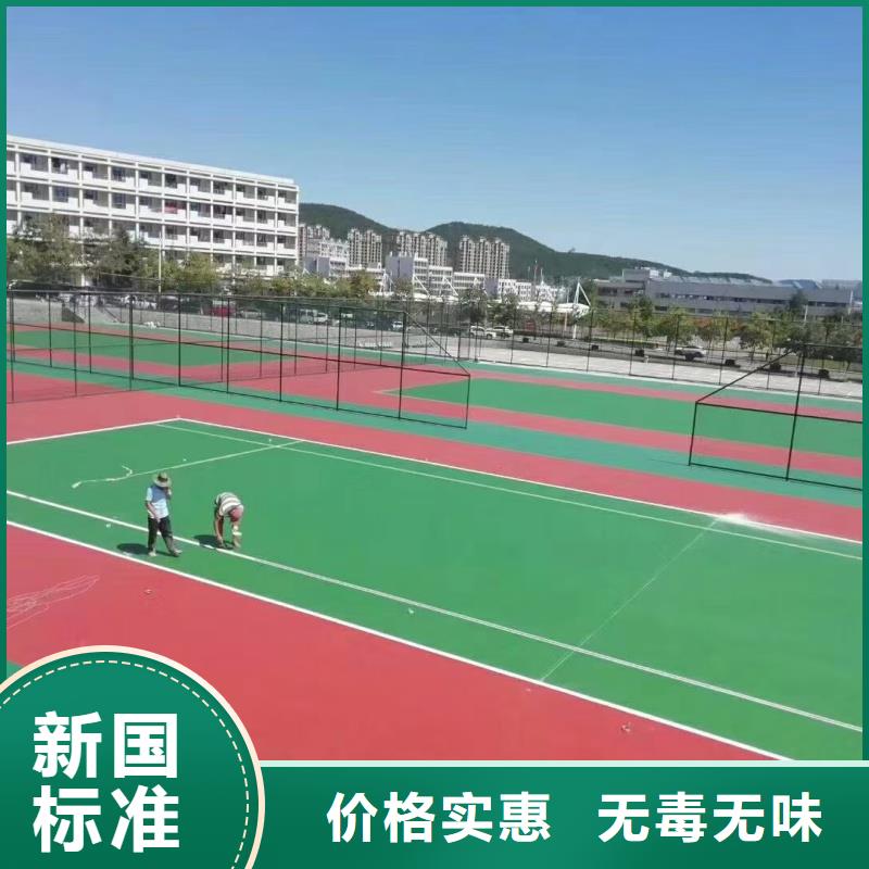 臨汾市古縣籃球場施工