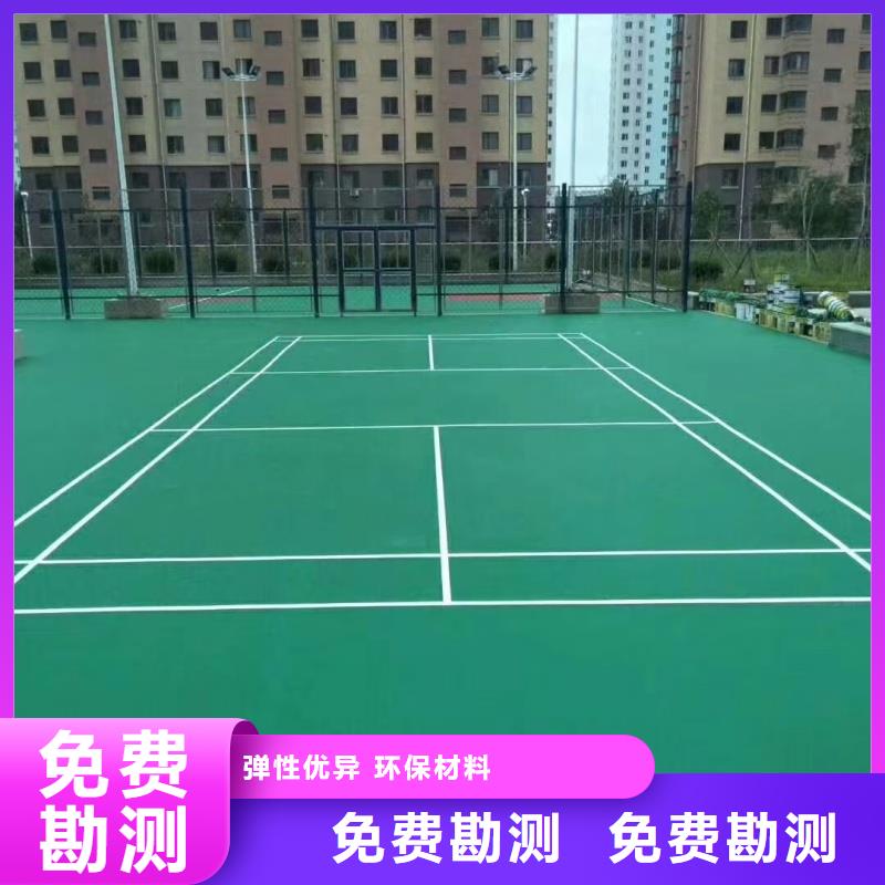 遼寧省鐵嶺市醫(yī)院13mm混合型跑道工廠(chǎng)直營(yíng)