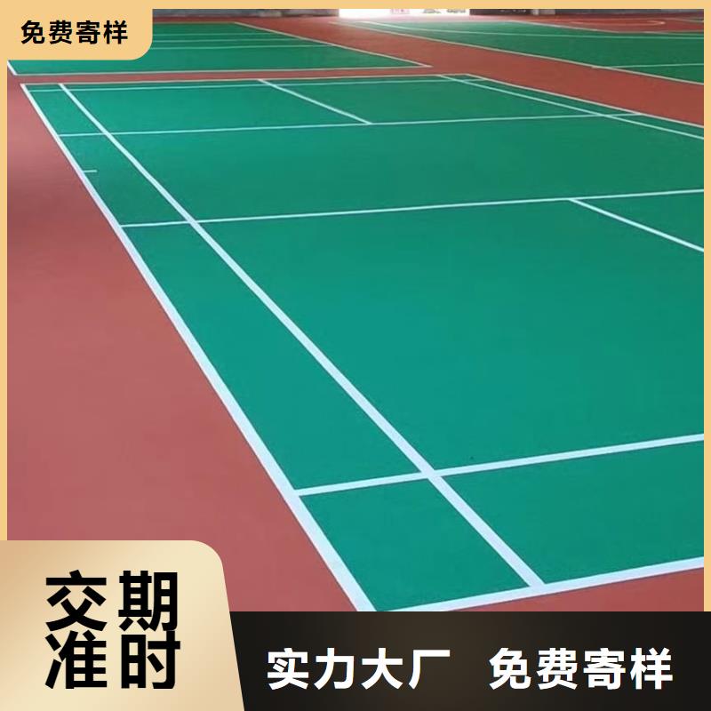 宜昌市西陵區(qū)羽毛球場建設(shè)廠家