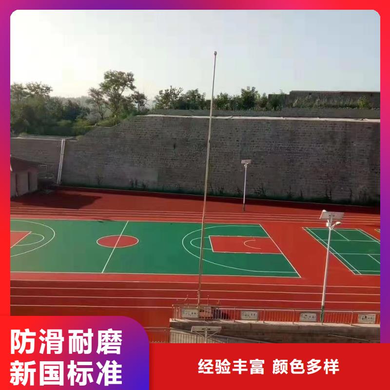 大慶市薩爾圖區(qū)社區(qū)EPDM步道免費(fèi)設(shè)計(jì)