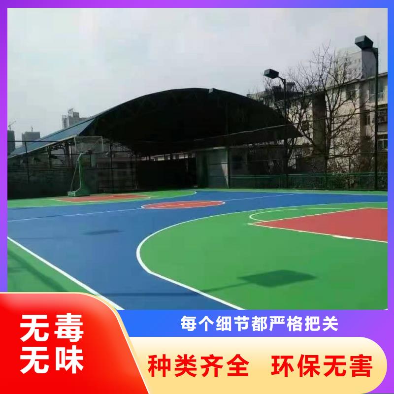 大同市礦區(qū)工廠硅pu球場專業(yè)施工