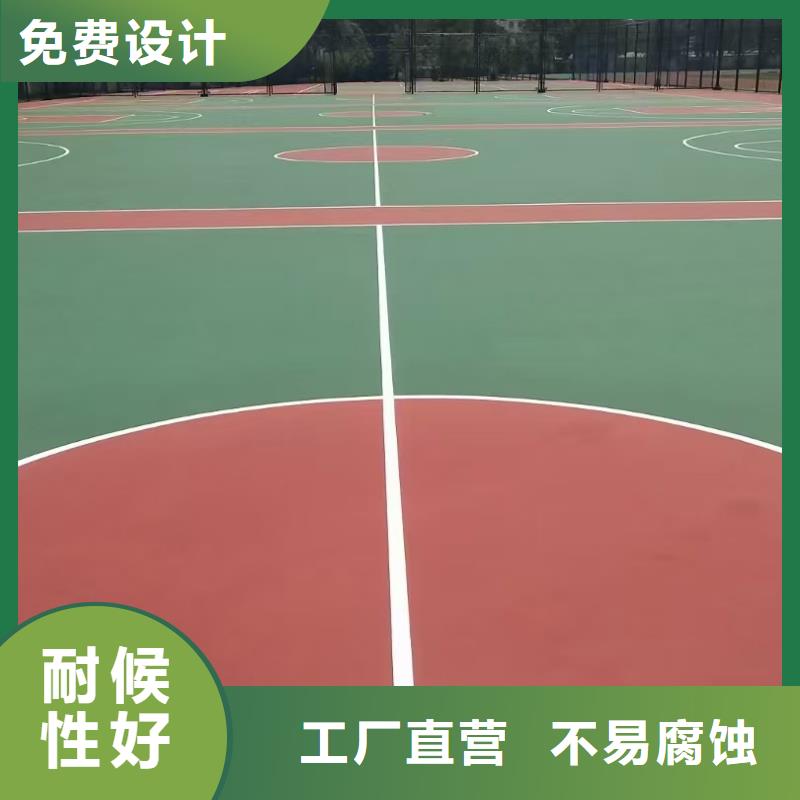 阿壩市壤塘縣建設硅pu球場廠家