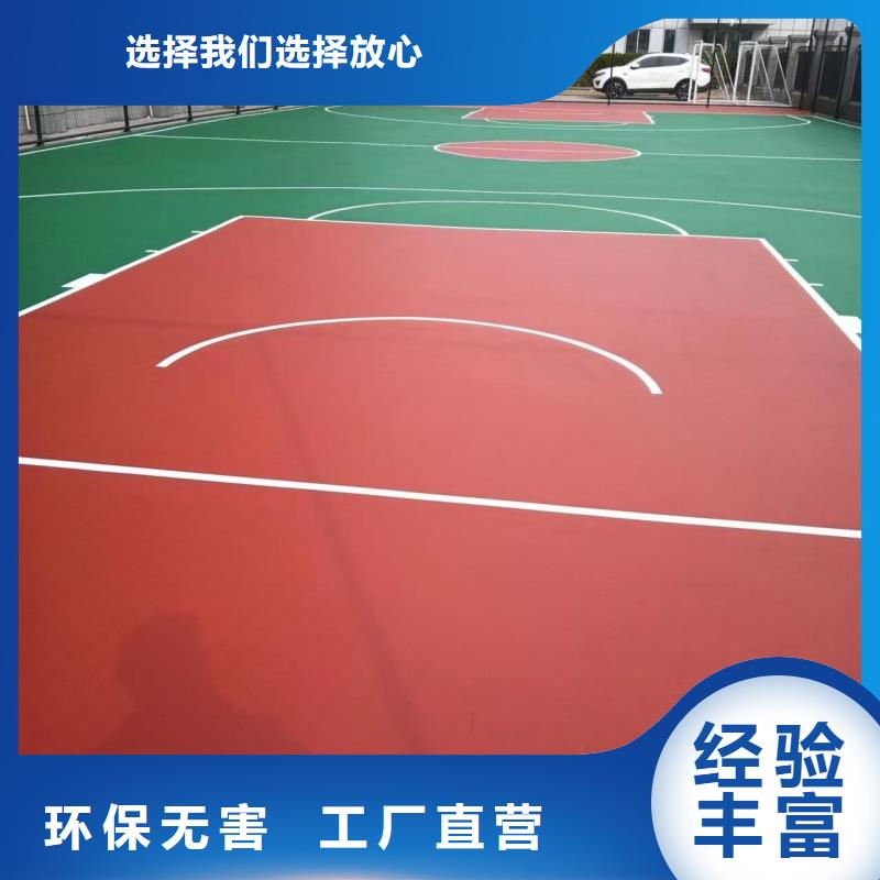 阿壩市汶川縣幼兒園EPDM施工