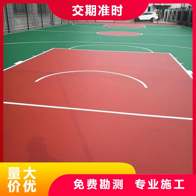 四川省樂山市建設(shè)丙烯酸球場(chǎng)廠家廠家直銷