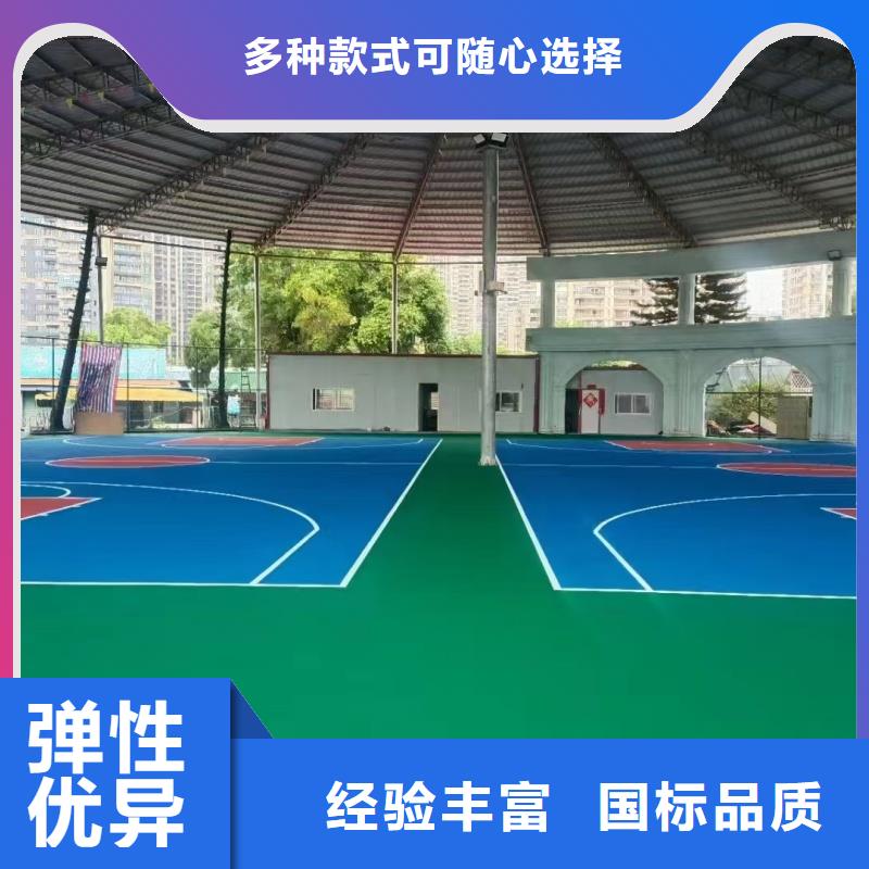 石家莊市藁城區(qū)硅pu網(wǎng)球場(chǎng)鋪設(shè)流程