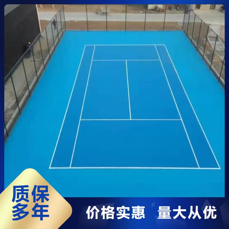 大同市礦區(qū)工廠硅pu球場專業(yè)施工