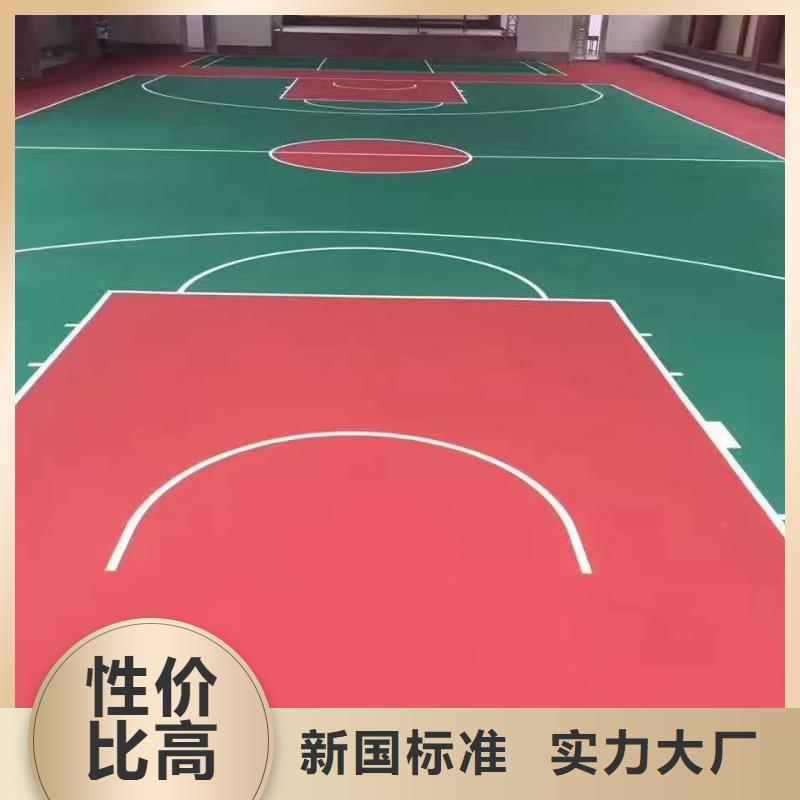 甘孜市新龍縣體育公園塑膠羽毛球場國標檢測