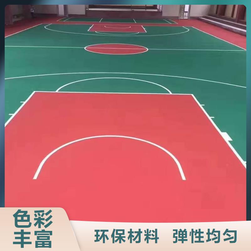 西寧市湟源縣大學幼兒園EPDM質保多年