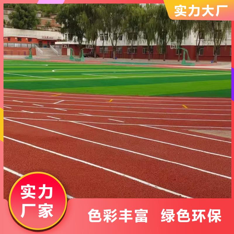 吉林市船營區(qū)體育公園羽毛球場國標品質(zhì)
