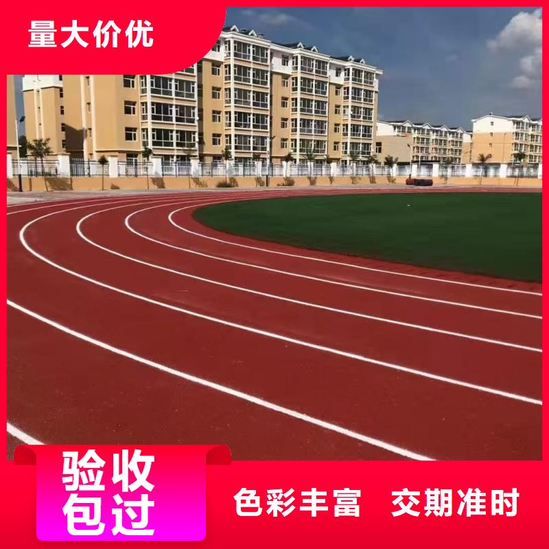 安康市紫陽縣硅pu排球場材料廠家