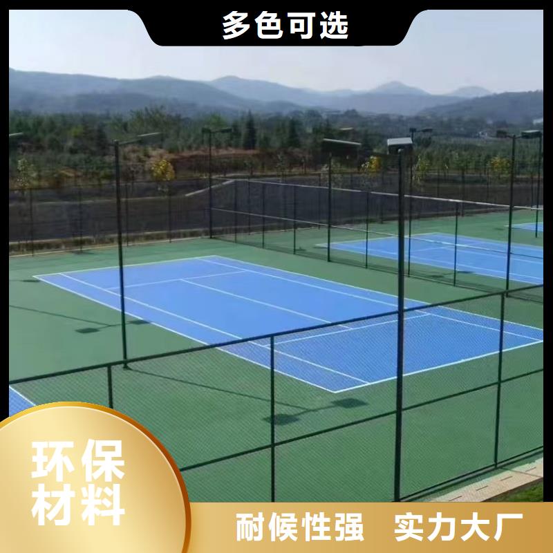 寧波市鄞州區(qū)網(wǎng)球場材料建設(shè)廠家