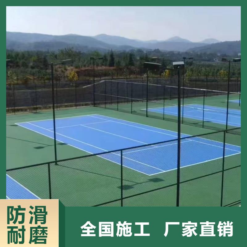 河北省邢臺(tái)市體育館混合型跑道廠家直供