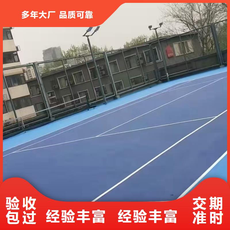 晉城市高平縣小學(xué)水泥基礎(chǔ)籃球場專業(yè)生產(chǎn)廠家