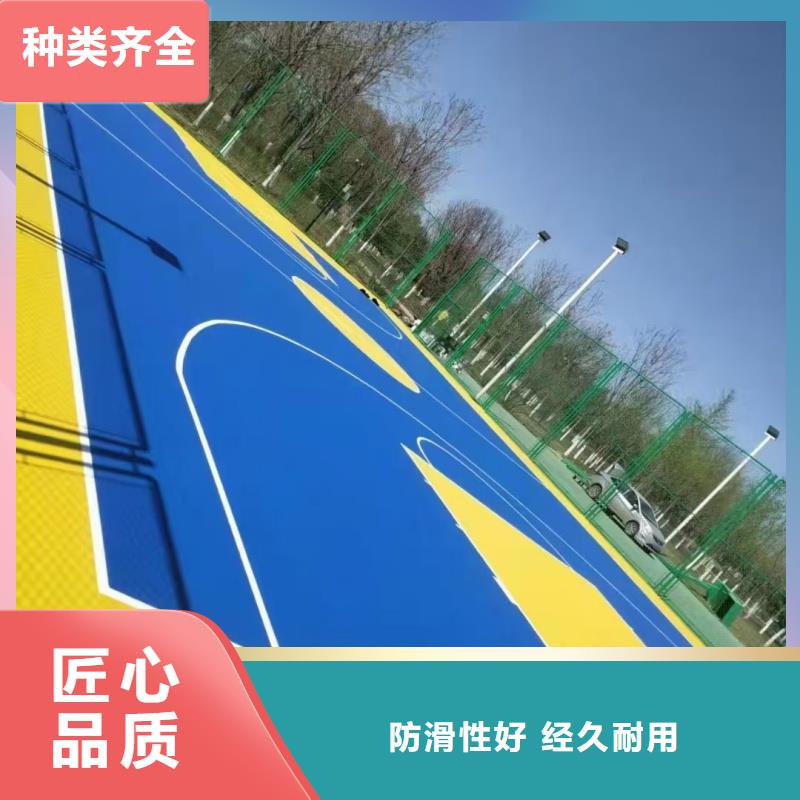 遼寧省盤錦市建設(shè)硅pu球場廠家工廠直營