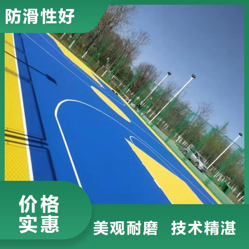 張家口市宣化區(qū)塑膠跑道鋪設(shè)流程按圖