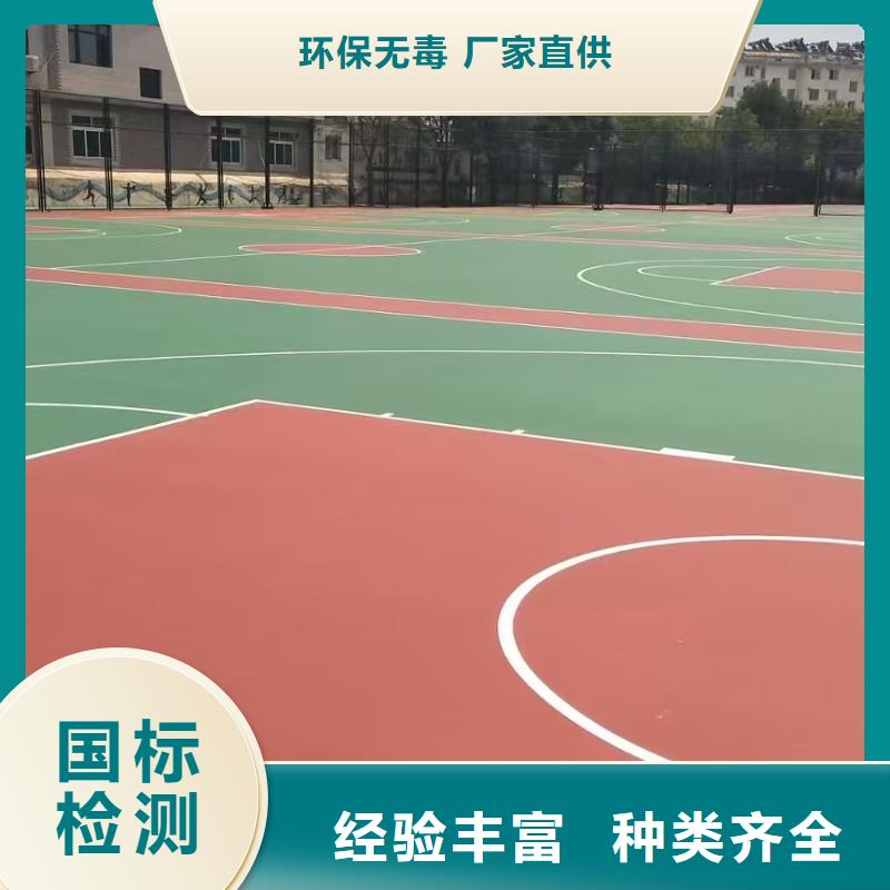 鶴崗市蘿北縣別墅區(qū)羽毛球場材料防滑耐磨