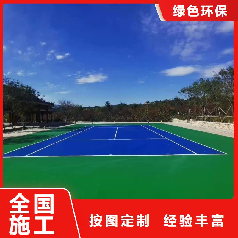 杭州市蕭山區(qū)塑膠跑道廠家電話無味