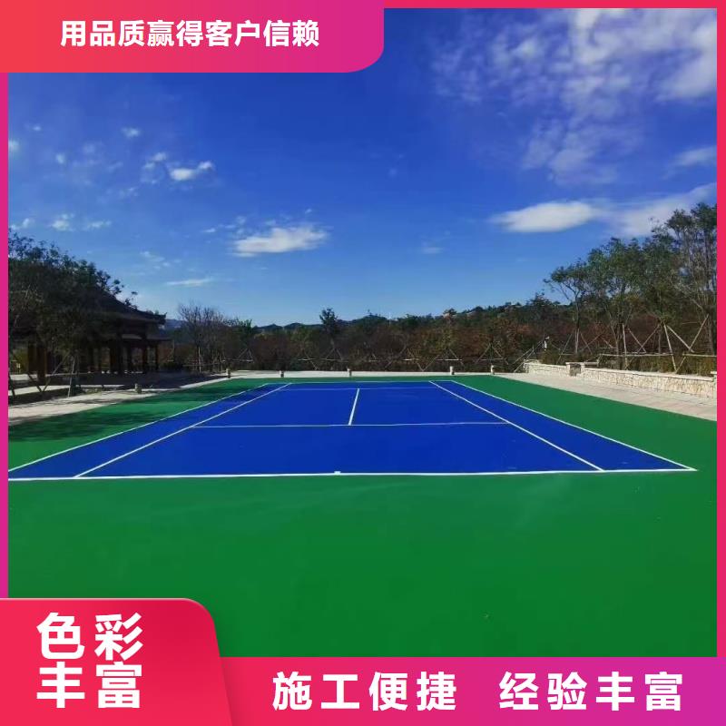 鶴崗市蘿北縣別墅區(qū)羽毛球場材料防滑耐磨